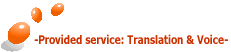 -Provided service: Translation & Voice- 